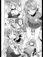 [もくふう] たつまきトランス