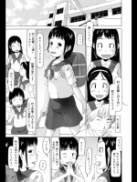 [EB110SS] 恋の予感！？