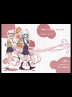 20120627-b6