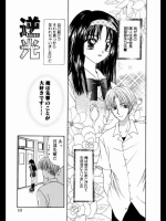 逆光