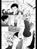 201209200730