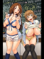 相思相愛ノート②