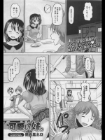 20120423-4