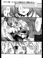 zipero201206 (7)