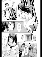 ある日の帰り道
