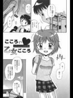 子猫2_2