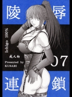 【巨乳】【二穴挿入】いちご100のエロ同人誌