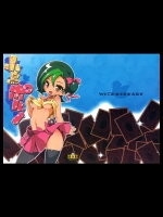 [WICKEDHEART (ZooTAN)] 小鳥ポルノ