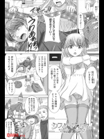 シスターズ♡ディ！