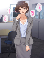 (同人CG集) [ヨダカパン] 新人OL性教育～ムカつく同僚の彼女を寝取る～