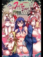 ファイアーラブブレム (ファイアーエムブレム)_3