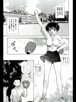 ２人のグダグダ夏休み-
