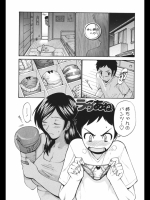 [西川康] ラブあね