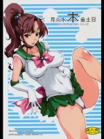 月火水木金土日_8