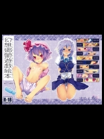 doujinshi_647