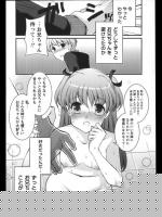 [蒼井遊美] BY MY SISTER