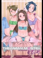 (COMIC1☆6) [ありすの宝箱 (水龍敬)] THE ANiMALM@STER 竜宮小町 (アイドルマスター)