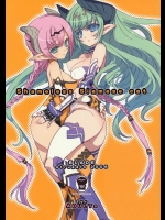 (C75) [GALAXIST (BLADE)] Shameless Siamese cat