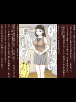 [はるはる堂] 三枝さん Vol.2 [DL版]