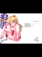 (C81) [tete a tete fragile (佐々原憂樹)] 小鳩は三度さえずる (僕は友達が少ない)_3