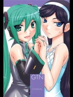 (C79)(同人誌) [MANITOU(中島零)] GTN (よろず)