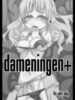 オマケ本 (オリジナル)