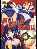 めだかボックス ROYAL めだか SCRAMBLE [のざらし(野晒惺)] (COMIC1☆4)