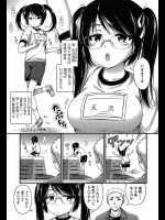 とびばこの授業_3