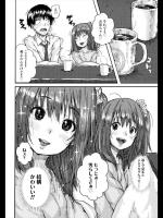 [ポンスケ] 恋のキューピット／愛のキューピット
