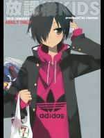 shota-hkids