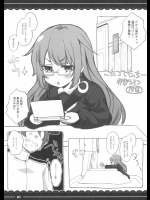 (C91) [伊東ライフ] こたつでもっちー (艦隊これくしょん -艦これ-)