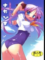lucky_4