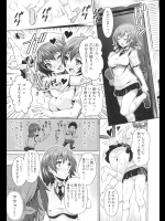 [のぶきちひろ] 男の子なんて愛せない！