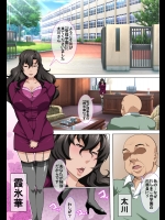 【堕ち系】二次画像CG詰め合わせ1037