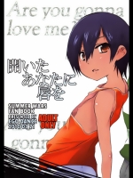 shota-sum2010