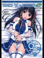 正しい?OSの扱い方 2