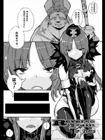 [Zutta] Reverse Pain