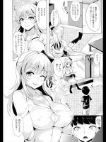 [まうめん] ちぇんじTSギャル！！