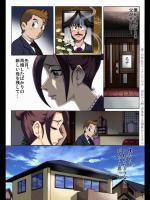 母を縄で縛ったら