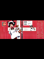 [遠藤海成]まりあ†ほりっく8～14
