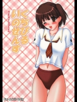 くちびるいのせんす