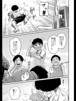 【寝取られ・NTR】 セリフ付きNTR画像スレ その33