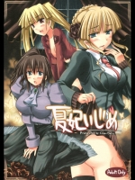 Doujinshi_268