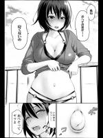 [石川ヒロヂ] コンプレッシャス