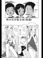 20120531190220