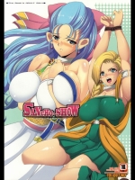 エロ同人　[ようかい玉の輿] SANCHO・SHOW_2