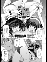 姉はショタを好きになる8@瀬名陽太郎