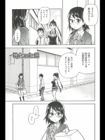 [師走の翁]ピスはめ！_3