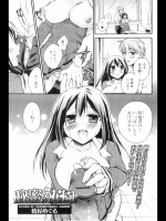 201210130330
