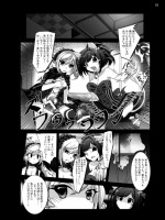 ヤリマス!ヤラレマス!ニクベンキガールズ_3